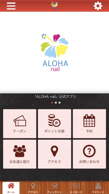 ALOHA nail