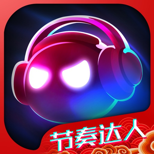 音跃球球:节奏达人