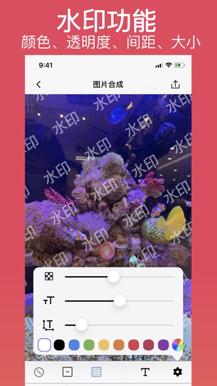 长图拼接-轻松拼图片 screenshot-3