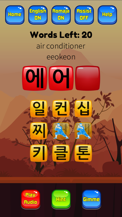 Korean Vocab Hangul Hero screenshot 4