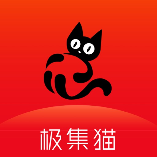 集极猫