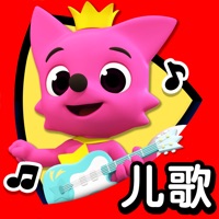 碰碰狐儿歌 pour PC