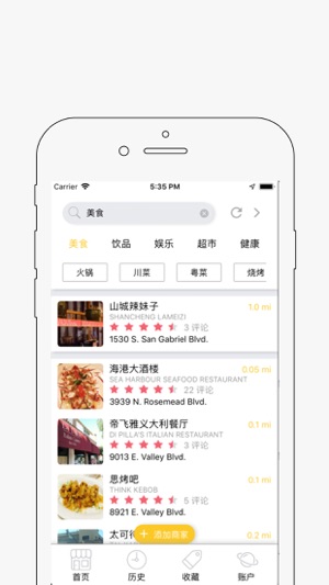 CCYP——華人工商旗下最大中文搜索平台(圖7)-速報App