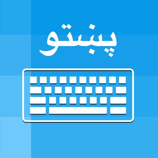 Pashto Keyboard And Translator Download