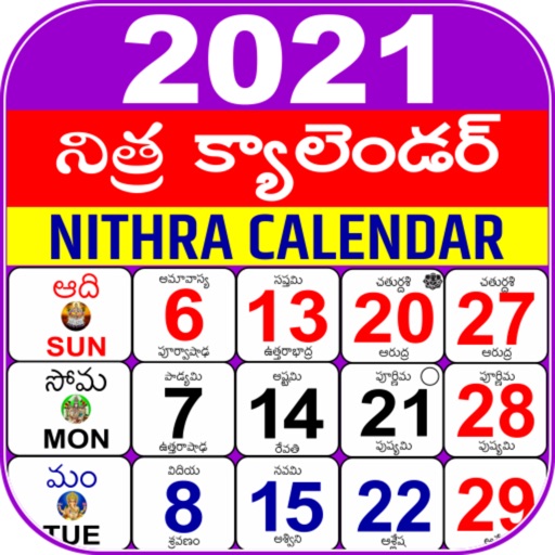 Telugu Calendar February 2021 Telugu Calendar Starts With Yugadi Or Ugadi Meaning Beginning Of An Era Which Marks The Beginning Of The Telugu Year * rahukalam, yamagandam, durmuhurtham timings for each day. telugu calendar february 2021 telugu