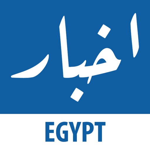 Akhbar Egypt - اخبار مصر iOS App