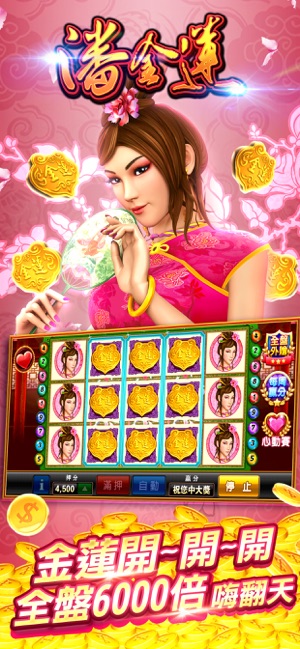 野蠻世界娛樂城 HUGA Slots(圖5)-速報App