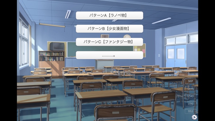 シスターコンプレックス screenshot-4