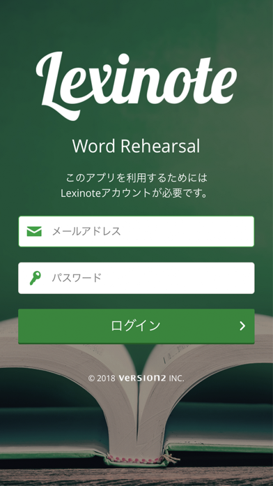 How to cancel & delete Lexinote Word Rehearsal from iphone & ipad 1