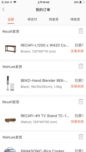 Ewushop(圖3)-速報App