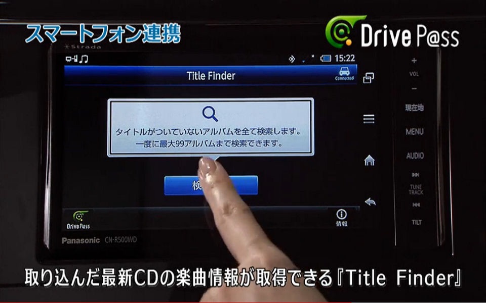 Drive P@ss screenshot 2