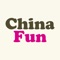 With the China Fun LLC mobile app, ordering food for takeout has never been easier