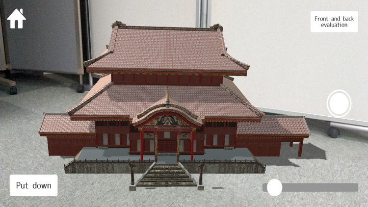 Shuri Castle AR screenshot-5