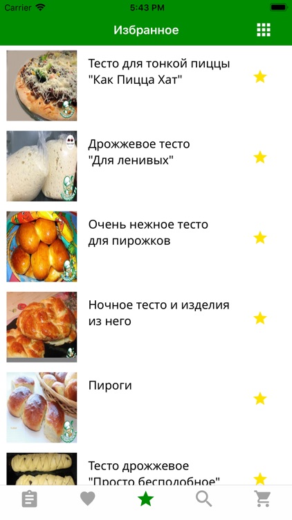 Рецепты с фото - Smachno screenshot-8
