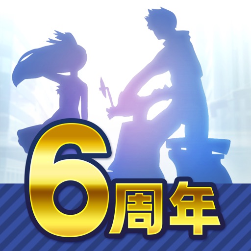 消滅都市