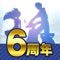 『3年前、ひとつの都市が消滅した』