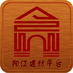 阳江建材平台