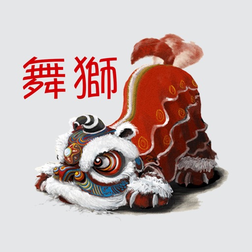 Chinese New Year 2019 舞獅新年貼圖 icon