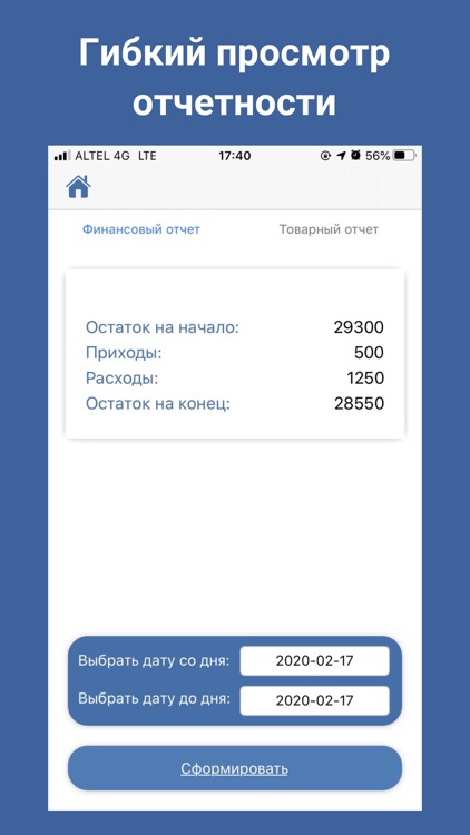 A-Basqar Lite screenshot-4