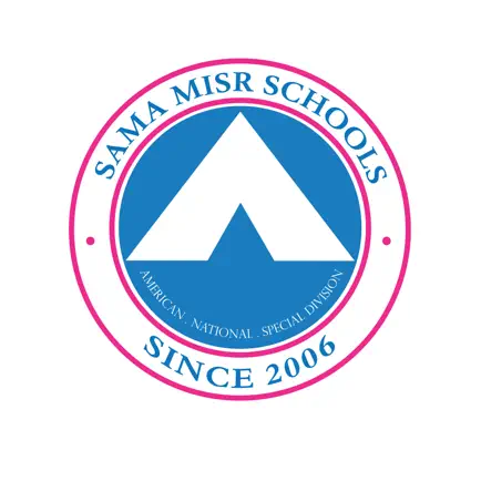 Sama International School Cheats