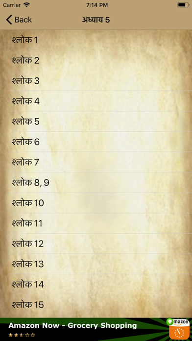 How to cancel & delete Bhagavad Geeta in Hindi from iphone & ipad 4