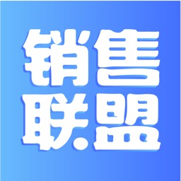 销售联盟-专业客户CRM管理系统