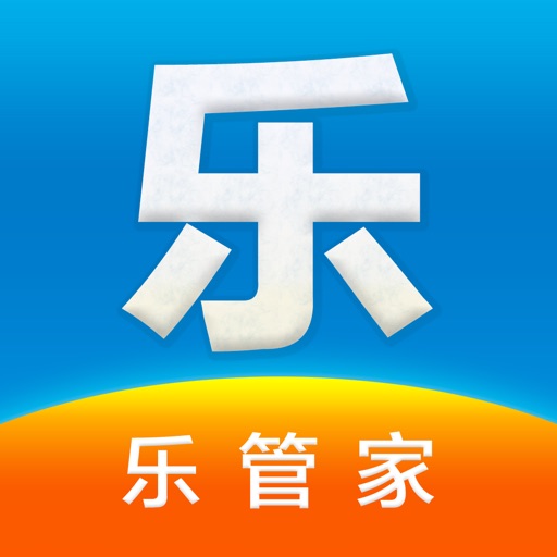 乐管家PLUS