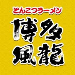 HAKATAFURYU Official App