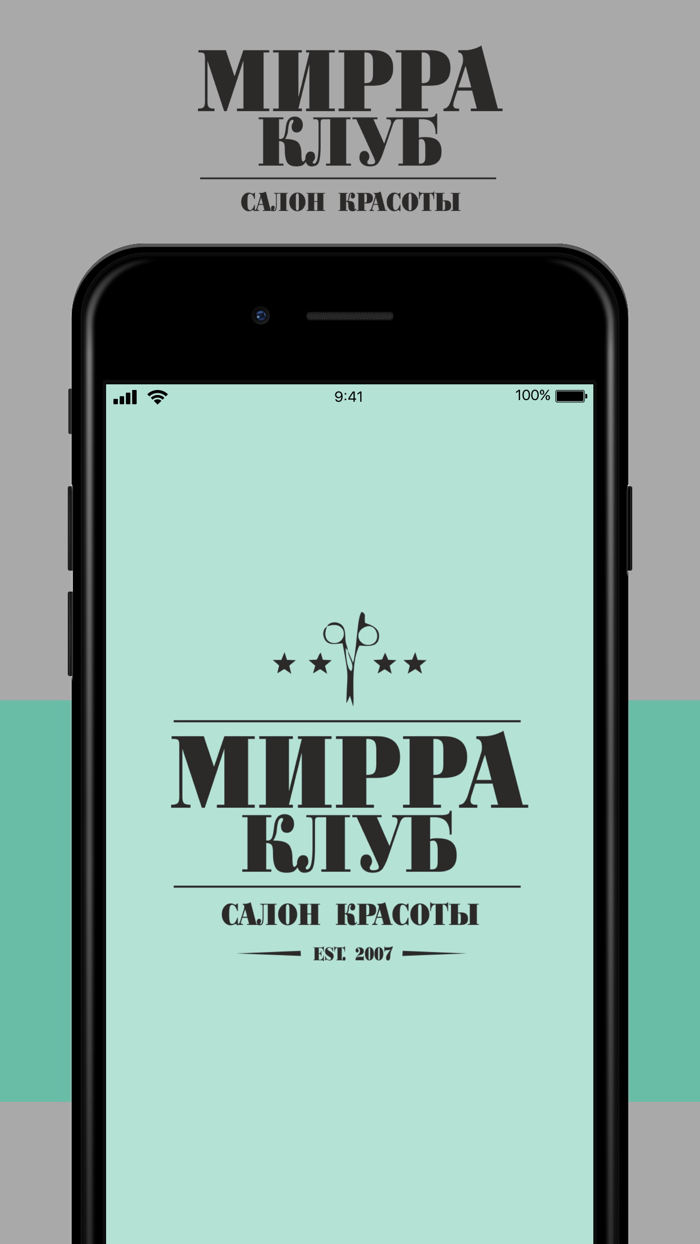 Мирра Клуб