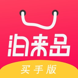 泊来品-买手版