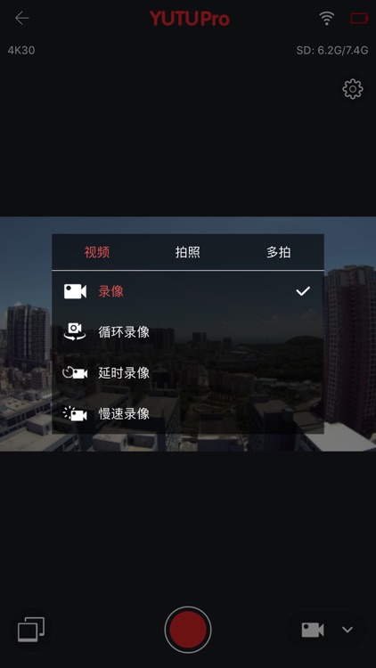 YUTUPRO