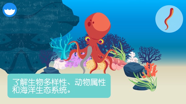 【图】MarcoPolo 海洋(截图2) 【图】MarcoPolo 海洋(截图2)