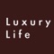 Luxury Life 成立於 2005 年，主要代理、經銷與銷售世界知名品牌與設計師設計的傢俱家飾的線上購物平台，衷心希望您能夠以更合理的價格，輕鬆擁有知名設計師精心設計的物品。在購物的同時，提供給您輕鬆、便利、雅致的購物環境，並且增添生活中的幽雅氣息與時尚品味。