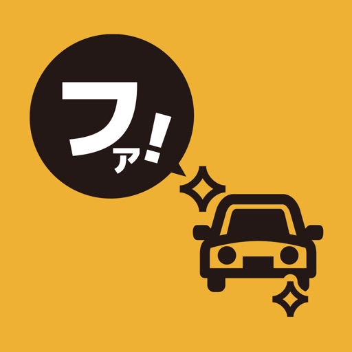 宮城県多賀城市　ファースト自動車