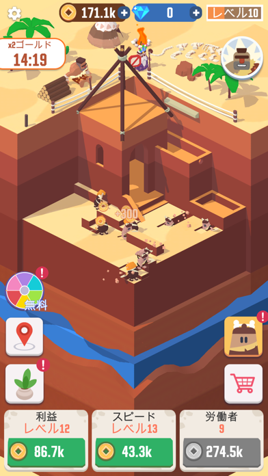 Idle Digging Tycoon screenshot1