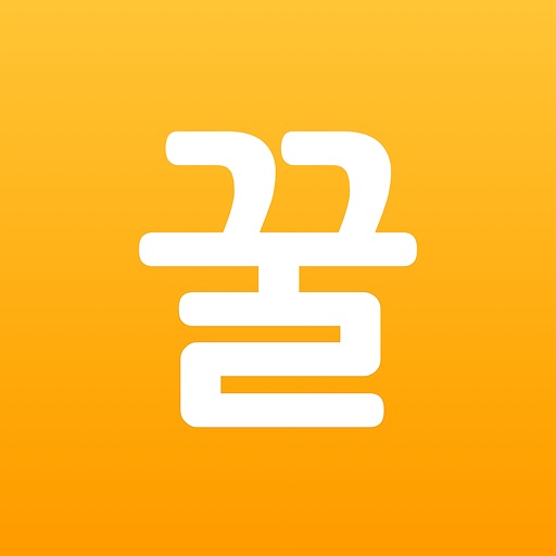 꿀리뷰 - 전자제품 실사용 리뷰, 비교&추천