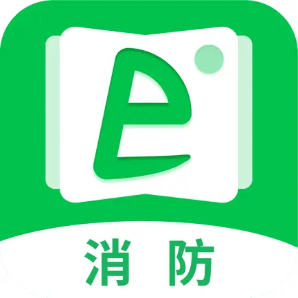 e题库-消防工程师考试 Читы