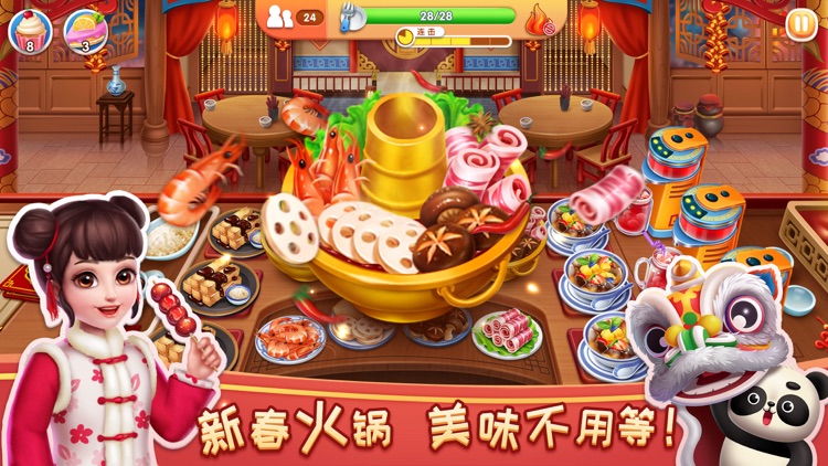 风味美食街
