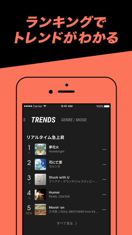 音楽アプリ AWA screenshot-7