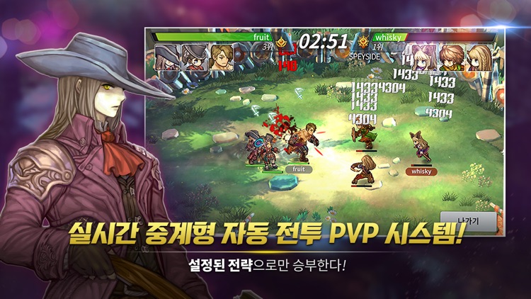 스피릿위시 screenshot-4