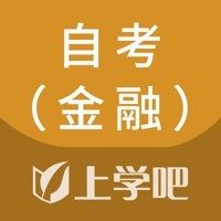 自考金融题库 pour PC