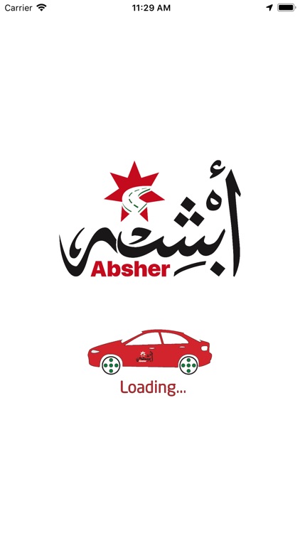 Absher Rider