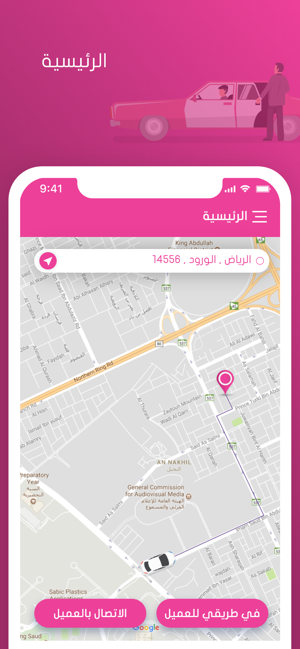 Amnuh Captain كابتن آمنة(圖1)-速報App