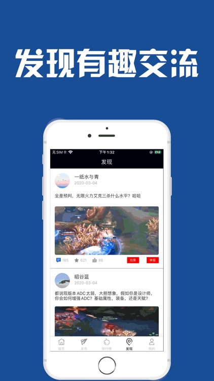 极电竞-电竞赛事app