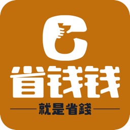 省钱钱-加油购物都能省