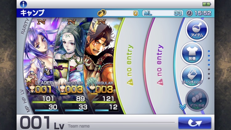 CHAOS RINGS Ⅲ screenshot-4