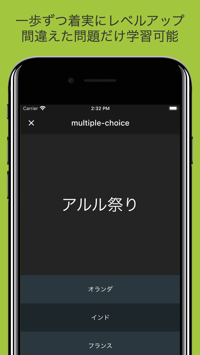 毎年試験に出る世界地理