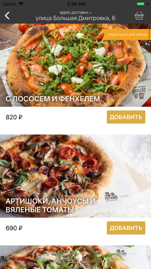 Zotman Pizza Pie(圖3)-速報App