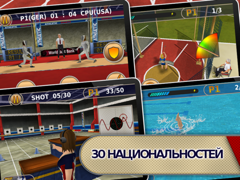 Скачать игру Summer Games: Women's Full