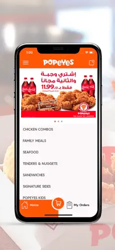 Screenshot 2 Popeyes Jordan iphone